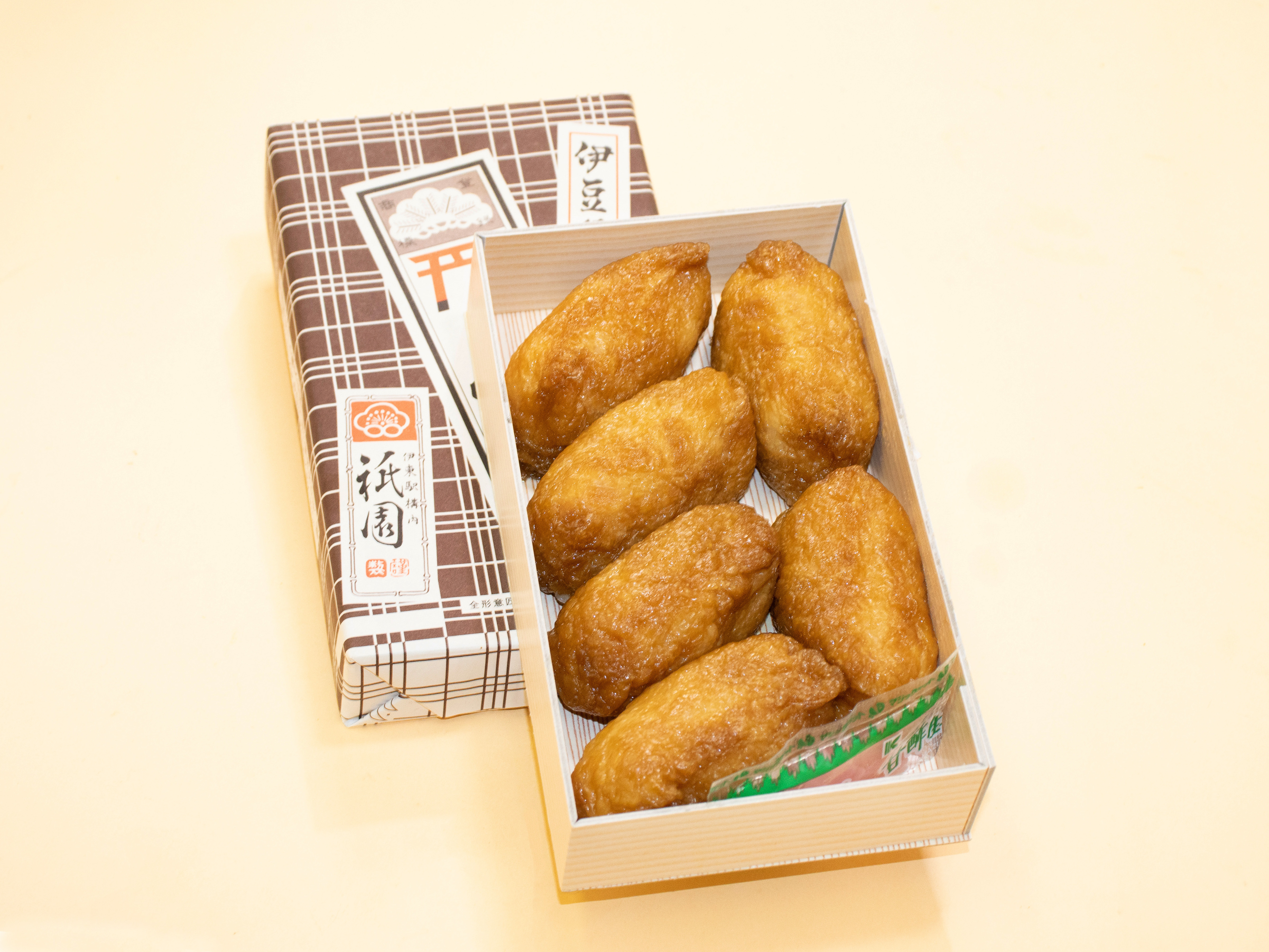 いなり寿し